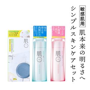  肌荒れ