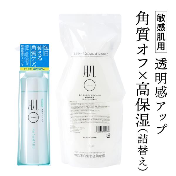 敏感肌 肌荒れ 低刺激 乾燥肌 角質ケア 保湿クリーム オールインワンゲル 420g 詰替え ピーリ...