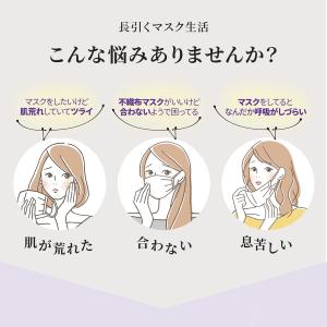 インナーマスク シルク100% マスクシート ...の詳細画像1