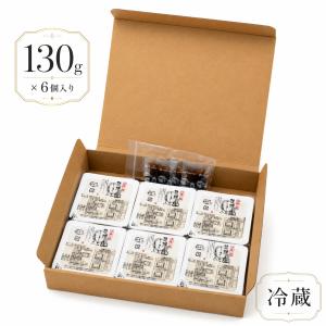 [ジーマーミ豆腐専門メーカー] 琉球じーまーみ...の詳細画像1
