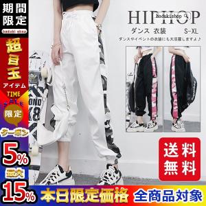 HIPHOP ダンス 衣装 レディース 迷彩 パンツ ヒップホップ