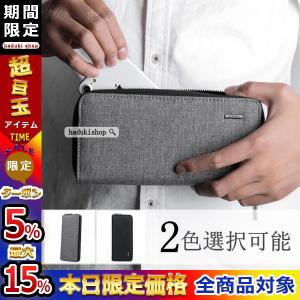 送料無料 長財布 メンズ財布 オックスフォード ラウンドファスナー 大容量 カード入れ 小銭入れ スマホ収納 さいふ サイフ 父