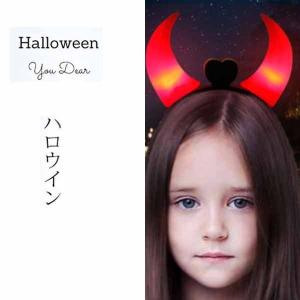 ハロウィン コスプレ デビル コスプレ用小道具 の商品一覧 コスプレ衣装 楽器 手芸 コレクション 通販 Yahoo ショッピング