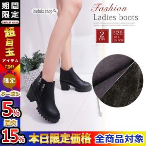 ブーツ レディースブーツ ヒール 靴 ショートブーツ
