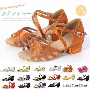 ダンスシューズ キッズ ラテンシューズ 社交ダンス スパンコール