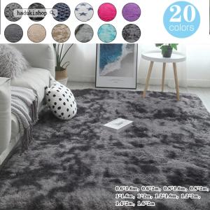 ラグ カーペット ラグマット  洗える 滑り止め?絨毯 おしゃれ?オールシーズン
