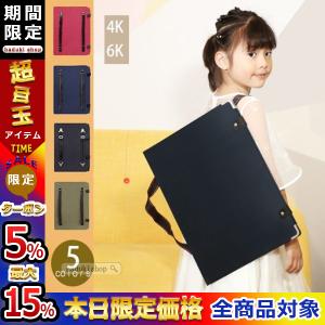 クリップボード 画板 ファイル 背負える 肩ベルト付き