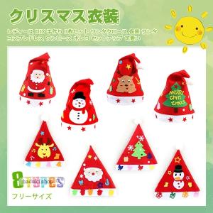 Haduki Shop クリスマス用 コスプレ衣装 Yahoo ショッピング