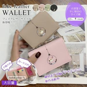 安い可愛い財布の商品一覧 通販 Yahoo ショッピング