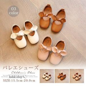 子供 フォーマル 靴 シューズ 花飾り 発表会 女の子 キッズ