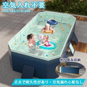 送料無料 プール 水泳プール 空気入れ不要 家庭用プール ビニールプール 折り畳み式 お庭 屋外用 夏対策 水遊び 大型 ベビープール ビニール 子供