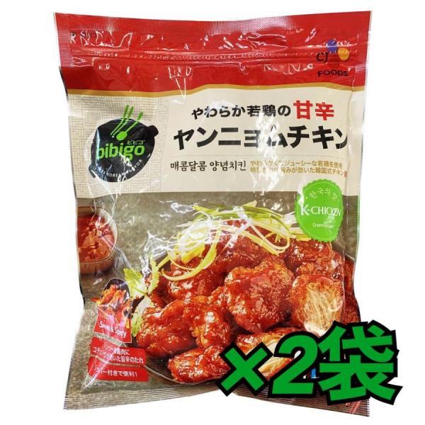 甘辛 ヤンニョムチキン 冷凍 鶏肉 チキン bibigo 700g×2袋 韓国  ビビゴ 送料無料（...