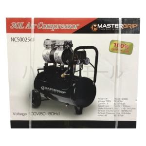MASTERGRIP オイルレス エアー コンプレッサー タンク MASTERGRIP オイルレス エアー コンプレッサー タンク (aile) 小田原の