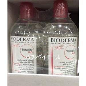 ビオデルマ クレンジングウォーター  サンシビオ 500ml×2本セット　BIODERMA