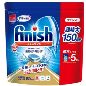 コストコ 食洗機用洗剤 フィニッシュの商品一覧 通販 Yahoo ショッピング