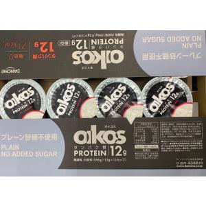 ダノン オイコス Oikos ギリシャヨーグルト 無糖 113gx12個入り