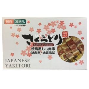 コストコ さくらどり 焼鳥用もも串　30ｇ×30本 コストコ おすすめ 大容量 お得 冷凍食品  安...