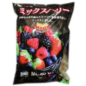 冷凍ミックスベリー (ブルーベリー、ラズベリー、ブラックベリー、ストロベリー)