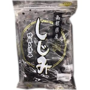 冷凍 大和しじみ(砂抜き済) 1kg 島根県産 コストコ 冷凍食品