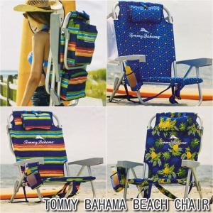 トミーバハマ　ビーチチェア　リクライニング5段階調製可能 携帯ホルダー付き TMMY BAHAMA BEACH CHAIR　キャンプア　アウトドアチェア 海｜hafaadaimall