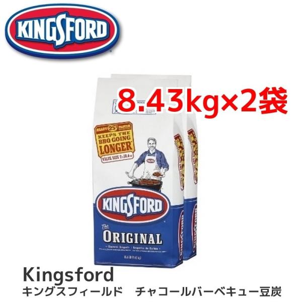 キングスフォード チャコール バーベキュー用豆炭　9.07kg×2袋　お得 チャコールブリケット キ...