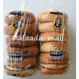 バラエティ ベーグルパン 6個入り×2袋  コストコ カークランド