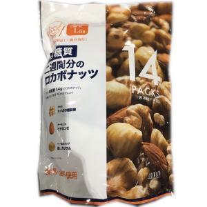 送料無料 二週間分のロカボナッツ デルタインターナショナル 28g×14袋 低糖質 糖質制限 素焼き...