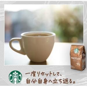 スターバックス パイクプレイスロースト 793...の詳細画像3