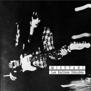 裸のラリーズ (LES RALLIZES DENUDES) / DISQUE 4 - '76 STUDIO ET