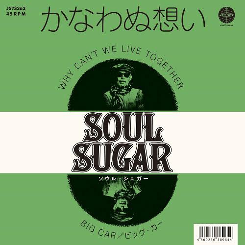 SOUL SUGAR / WHY CAN'T WE LIVE TOGETHER / BIG CAR ...