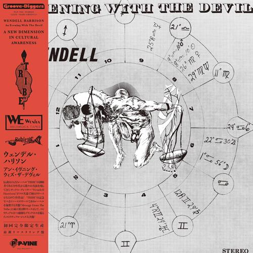 WENDELL HARRISON / AN EVENING WITH THE DEVIL (LP)
