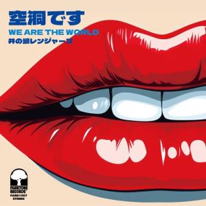 うたのおねえさん 小鳩くるみ ベストコレクション CD6枚組 VFD-10188