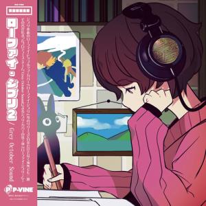 【新品未開封】劇場版 ルックバック LPレコード 新品未開封】劇場アニメ ルックバック サウンドトラック LP レコード