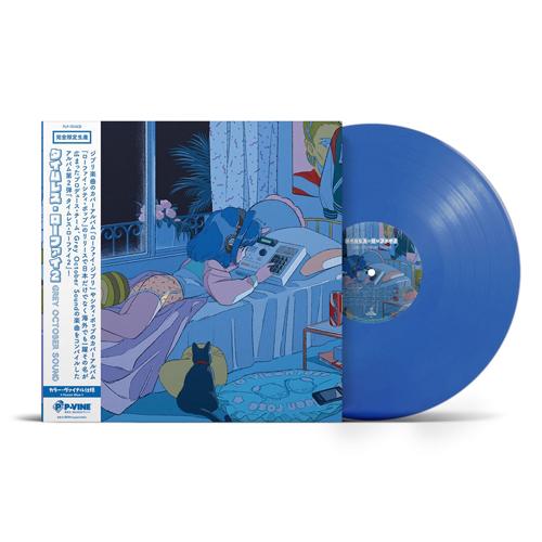 GREY OCTOBER SOUND / TIMELESS LO-FI 2 (LTD / OCEAN...