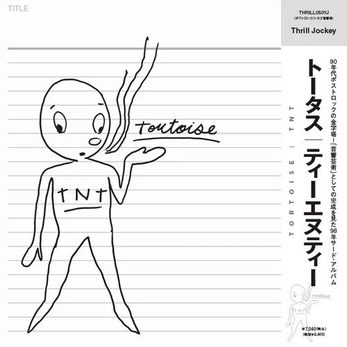 TORTOISE / TNT (LTD / 帯付国内仕様クリア・ウィズ・ホワイト・ハイメルト・ヴァイ...