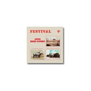 SUPER MAMA DJOMBO / FESTIVAL (180g DELUXE EDITION)...