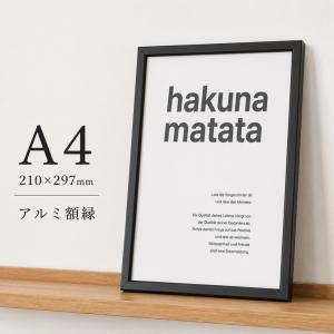 ポスターフレーム 30×40cm 壁掛け 軽量 ブラック 黒 額縁 額装 枠