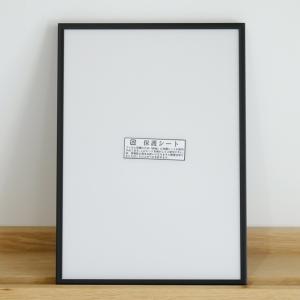 ポスターフレーム A4 (ブラック IT08) ニトリ : ニトリ Yahoo!店