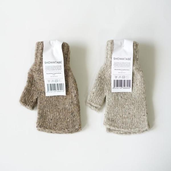 SHOWATABE | Recycled Wool Fingerless Gloves (beige...
