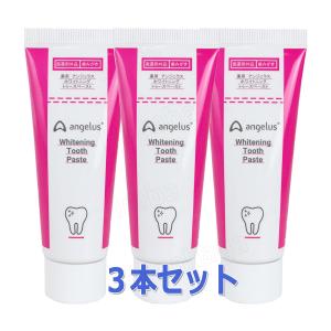 アンジェラス トゥースペースト 40g 美白 薬用 自宅でホワイトニング