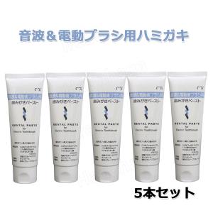 Oral Care（オーラルケア） アパシールド ホームケア 50g 5本セット