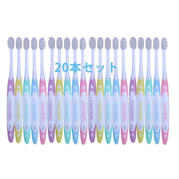 ジーシー GC ルシェロピセラ P-20  5色×4 20本セット M S キャップ付き 歯周病が気...