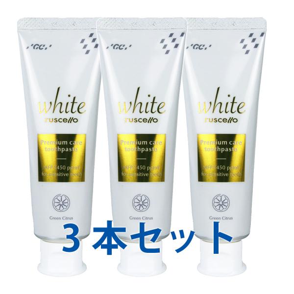 ジーシー GC ルシェロ歯みがきペーストホワイトプレミアムケア 100g  ホワイトニング用薬用歯磨...