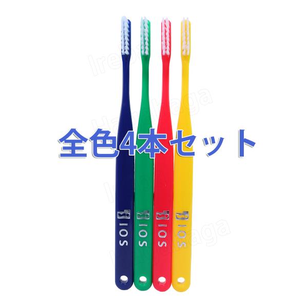 IOS　プラカウト24 2列歯ブラシ全色4本セット2段植毛フロスイン