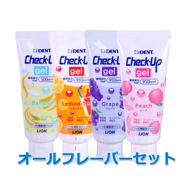 ライオン Check-Up gel チェックアップジェル バナナ グレープ ピーチ レモンティー 6...