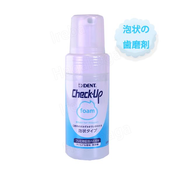 ライオン チェックアップフォーム Check-Up Foam 100ml フッ素950ppm配合 ム...