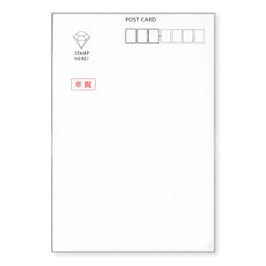 100枚 入り ポストカード印刷用 宛名面 私製年賀はがき（1面