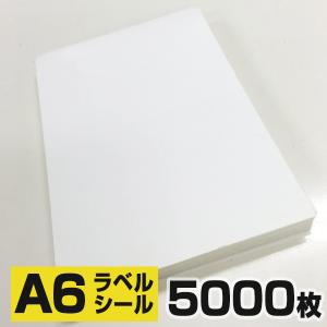 5000枚 　 A６ 無地 1面 ラベル タックシール （裏面にスリット入り）