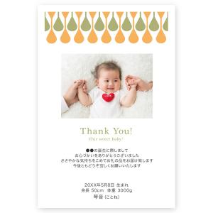 メッセージカード 無地の商品一覧 通販 Yahoo ショッピング