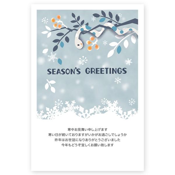 ５枚 　寒中見舞いはがき巳年 2025年 干支入り　KS-59 （木の上からヘビ）